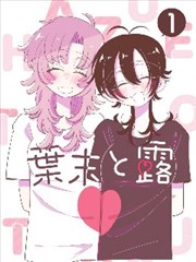 梦中的婚礼钢琴谱尾奏渐弱处理